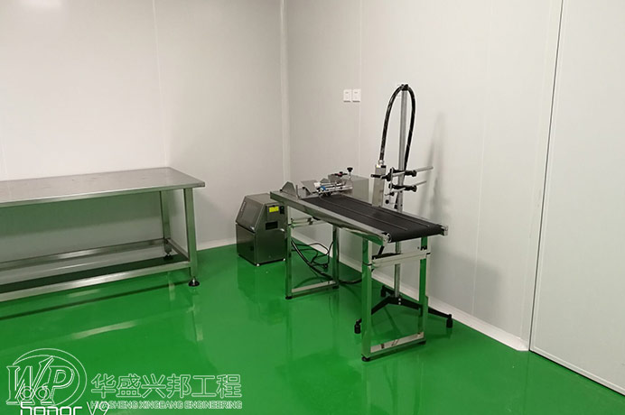 潔凈室設計施工