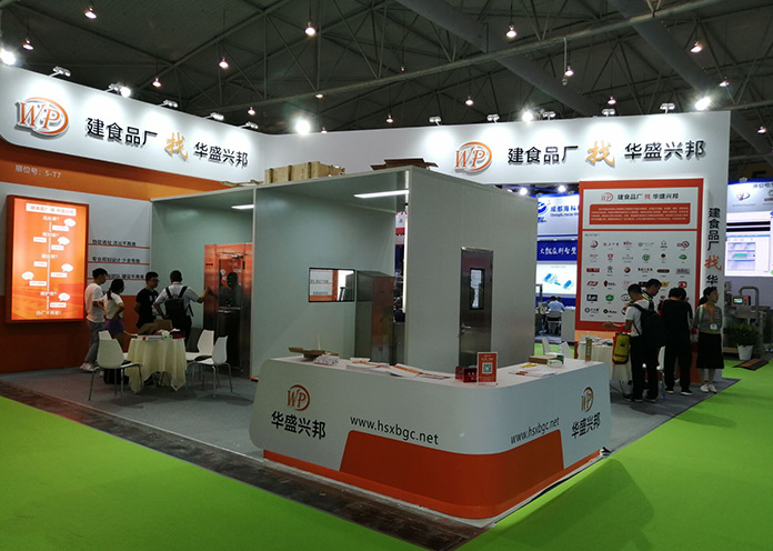 華盛興邦第八屆中國(guó)成都餐飲供應(yīng)鏈博覽會(huì)火熱進(jìn)行中