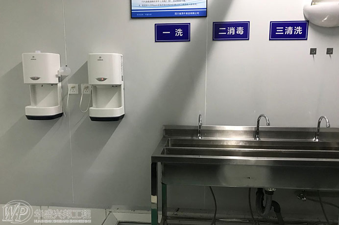 食品工廠設(shè)計之食品工業(yè)的污水綜合排放標(biāo)準(zhǔn)