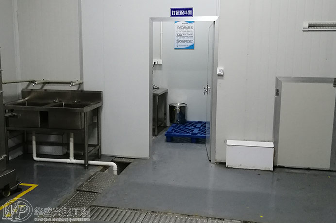 食品工廠設(shè)計(jì)之廢水處理反滲透法和超過(guò)濾法