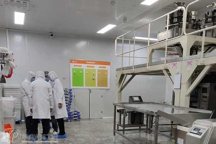 食品工廠設計中裝配式潔凈室施工要點